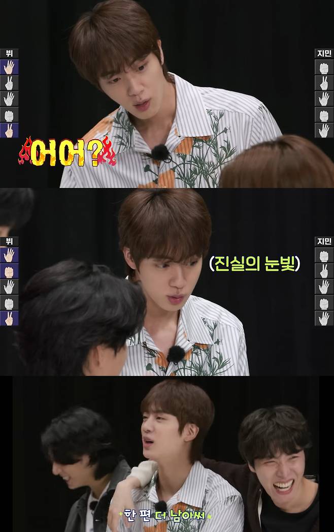 방탄소년단 진, 이의 있소→애교 공격... 달려라 김석진♡