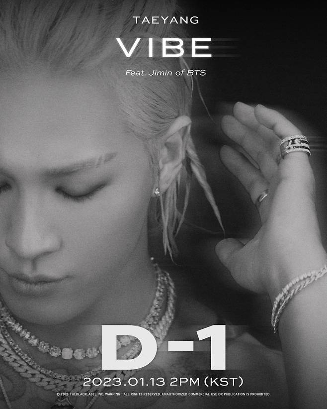 태양 'VIBE' 컴백 D-1 포스터..완벽한 복근 '명품 피지컬'