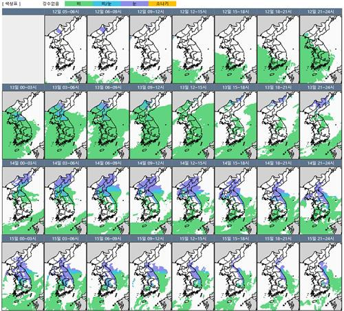 12일부터 15일까지 강수 구역. [기상청 제공. 재판매 및 DB 금지]