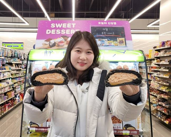 CU의 황치즈 생크림빵/사진제공=BGF리테일