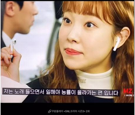 사진=쿠팡플레이 ‘SNL코리아’ 방송 화면 캡처.