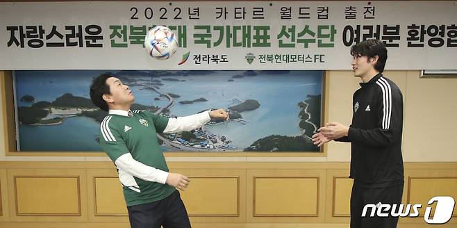 카타르 월드컵 출전 전북현대 국가대표 선수들이 13일 전북도청을 방문한 가운데 조규성 선수가 던진 공을 김관영 전북지사가 헤딩으로 받고 있다. 2023.1.13.(전북도 제공)/뉴스1