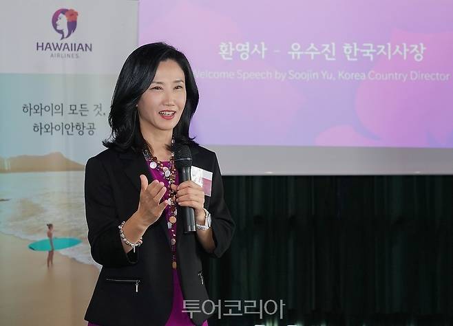 하와이안항공 유수진 한국지사장