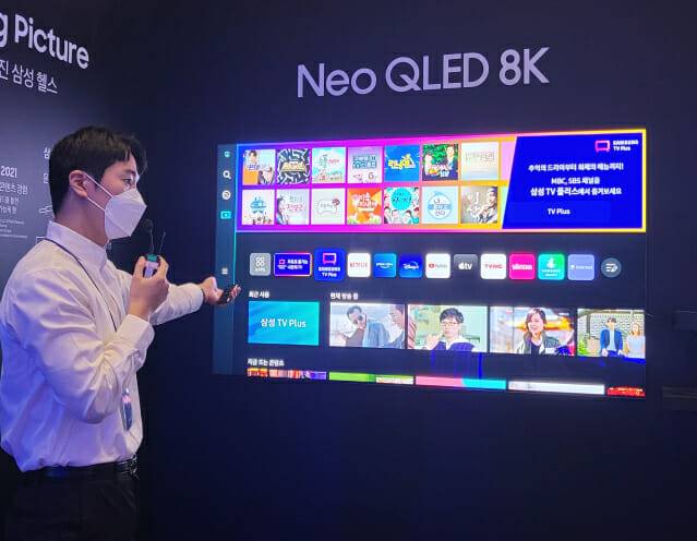 삼성전자 직원이 '삼성 TV 플러스'를 소개하고 있다. (사진=지디넷코리아)