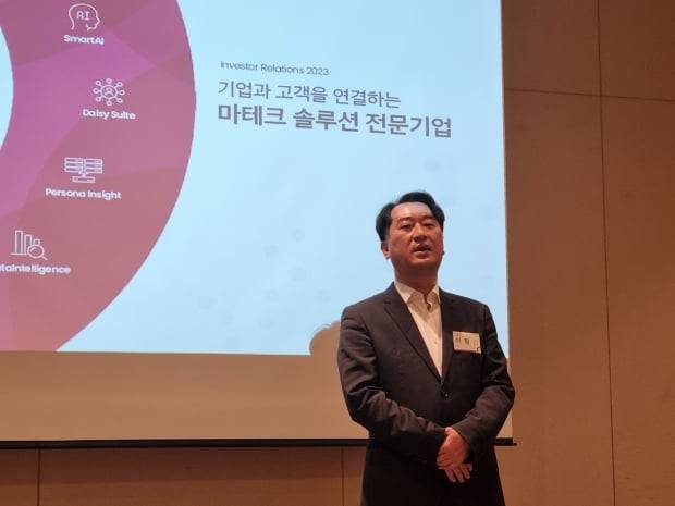 이형인 오브젠 대표가 지난 6일 서울 여의도 63컨벤션에서 열린 IPO 간담회에서 회사의 성장전략에 대해 발표하고 있다. 사진=신현아 기자