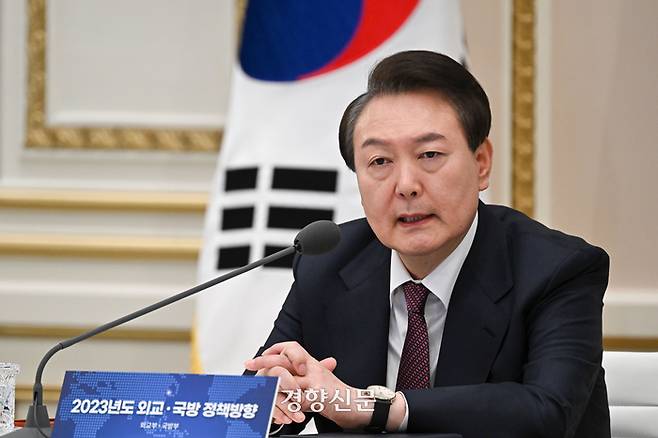 윤석열 대통령이 11일 청와대 영빈관에서 열린 2023년 외교부·국방부 업무보고에서 발언을 하고 있다. 2023.01.11 대통령실제공