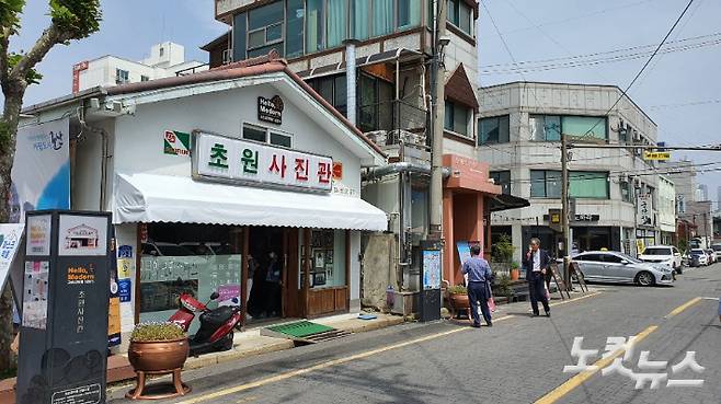 군산 시간여행마을 초원사진관. 도상진 기자