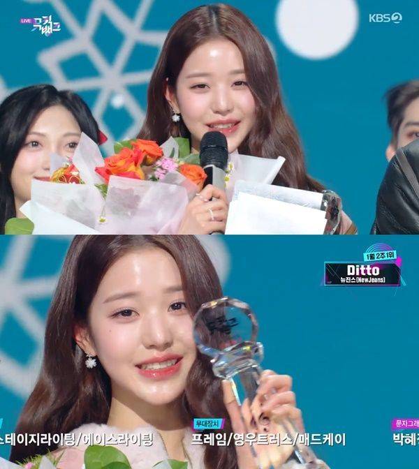 뮤직뱅크 뉴진스 1위 장원영 하차 / 사진=KBS2