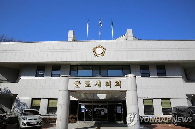 군포시의회 [군포시의회 제공. 재판매 및 DB 금지]