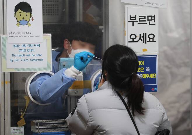 11일 오전 서울 송파구보건소에 마련된 신종 코로나바이러스 감염증(코로나19) 선별진료소에서 한 시민이 PCR검사를 받고 있다. 2023.1.11/뉴스1