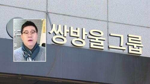 김성태 전 쌍방울 그룹 회장 ⓒ 연합뉴스