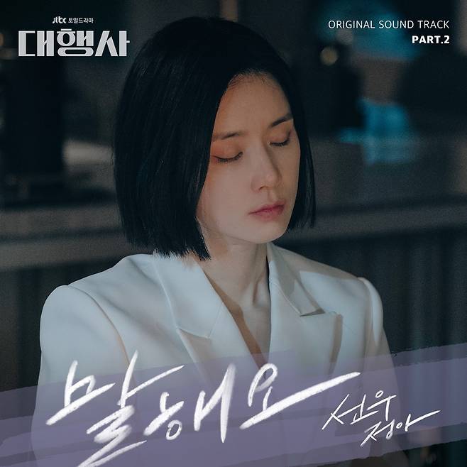 사진=하우픽쳐스, 드라마하우스스튜디오, SLL