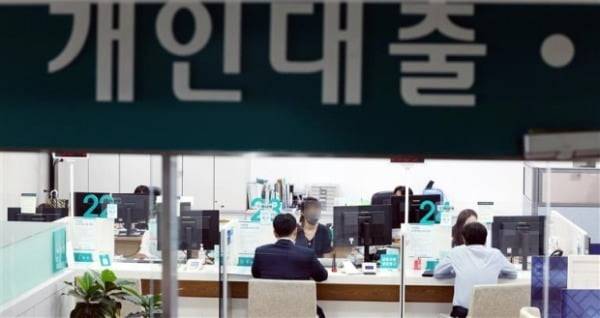 서울시내 한 시중은행 영업점. 사진=허문찬기자