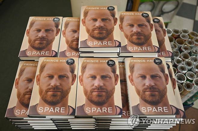 영국 해리 왕자 자서전 '스페어' [AFP 연합뉴스 자료사진. 재판매 및 DB 금지]