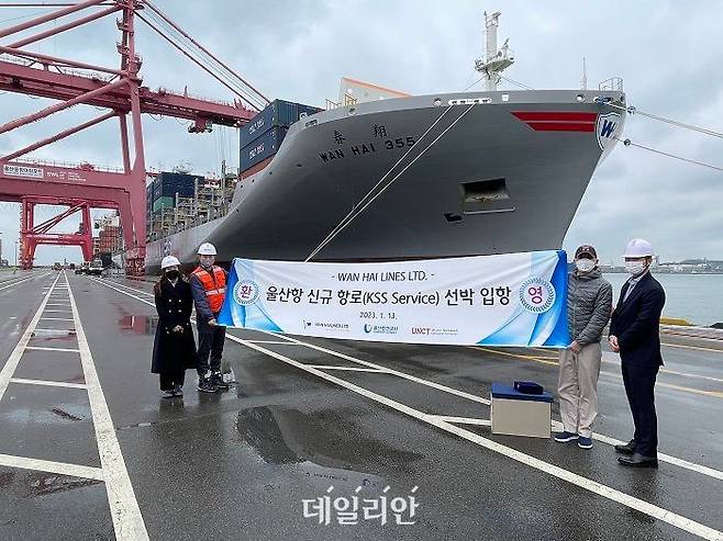 울산항만공사 관계자들이 울산항과 말레이시아 페낭항을 연결하는 신규 컨테이너 항로 개통을 축하하고 있다. ⓒ울산항만공사