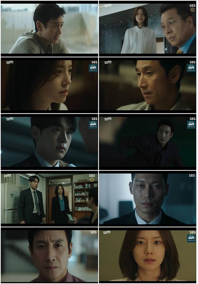 ▲ 출처|SBS '법쩐’ 방송 화면 캡처