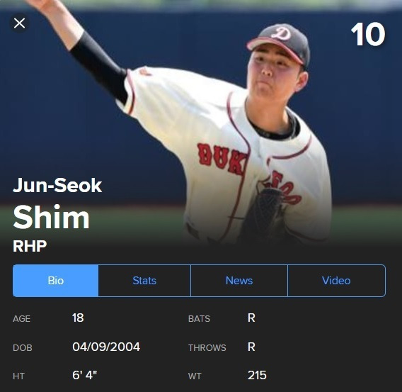 심준석 (MLB.com 화면 캡처)