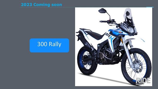 보그 모터사이클 300 랠리