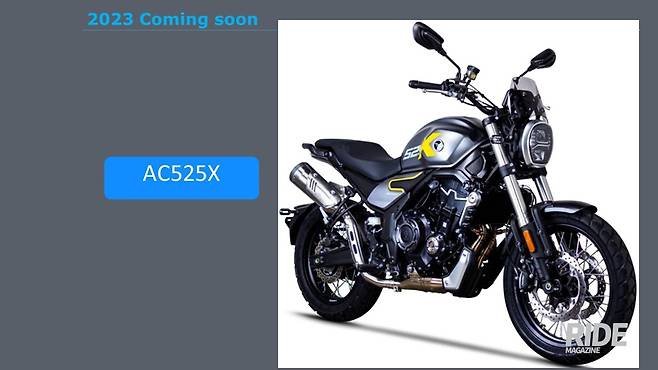 보그 모터사이클 AC525X