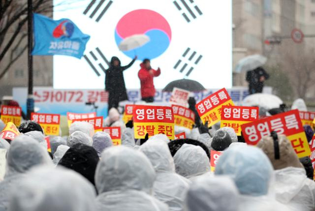 대한민국바로세우기국민운동본부 관계자들이 지난달 13일 인천시청 앞 광장에서 스카이72 골프장 운영권 박탈 중단과 입찰 비리 의혹 수사를 촉구하는 집회를 하고 있다. 뉴스1