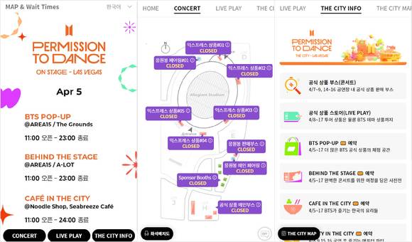 위버스가 방탄소년단 라스베이거스 '더 시티' 프로젝트의 위치 및 대기 시간 조회 서비스를 제공했다.  [사진=하이브]