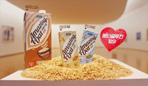 매일유업 ‘어메이징 오트’  매일유업 제공
