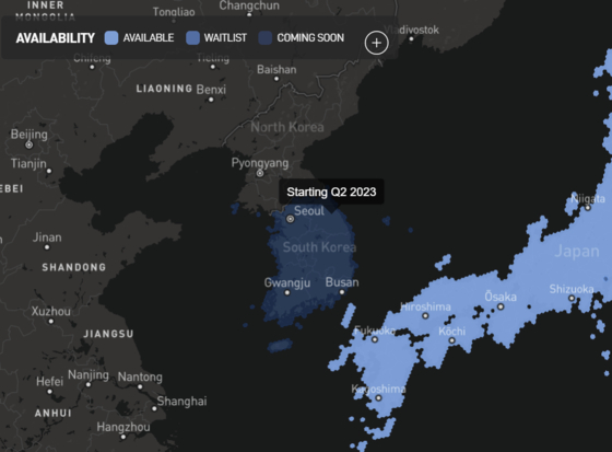 A screen capture of SpaceX's Starlink website shows that the company is set to begin its satellite internet service in Korea in the second quarter. [SCREEN CAPTURE]