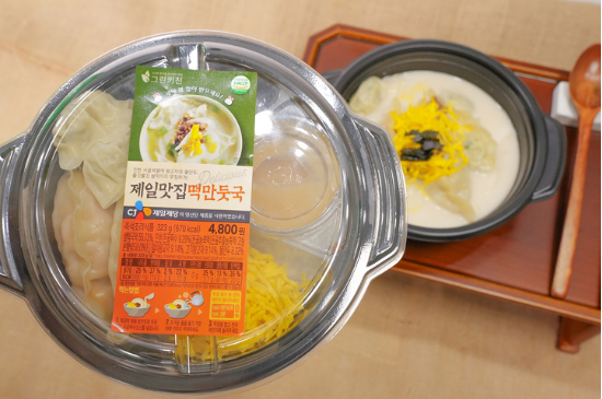 세븐일레븐 ‘제일맛집떡만둣국’. (세븐일레븐 제공)