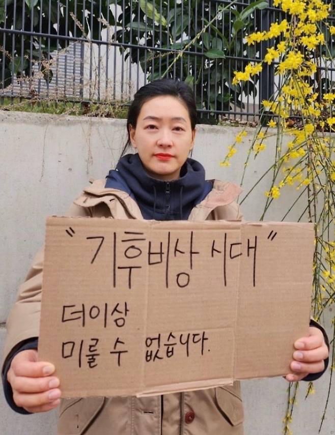 [박진희 인스타그램 캡처]