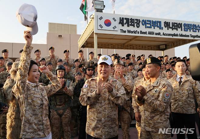 [아부다비=뉴시스] 전신 기자 = 아랍에미리트(UAE)를 국빈 방문 중인 윤석열 대통령과 부인 김건희 여사가 15일(현지시간) 현지에 파병중인 아크부대를 방문해 명예 아크부대원 상징 모자를 받은 후 인사하고 있다. 2023.01.15. photo1006@newsis.com