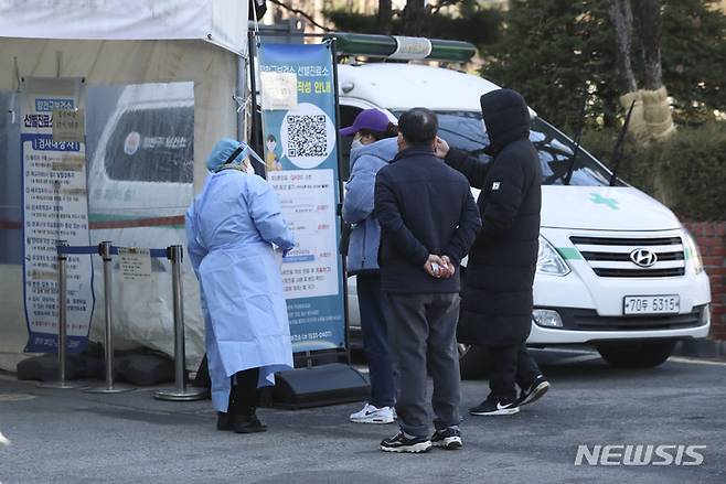 [서울=뉴시스] 김근수 기자 = 지난 10일 오전 서울 양천구보건소 선별진료소에서 시민들이 검사를 받기 위해 줄 서 있다. 2023.01.10. ks@newsis.com