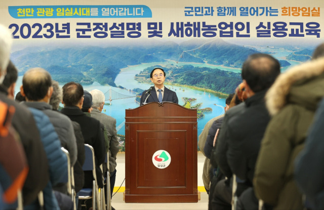 ▲전북 임실군이 16일부터 읍면을 순회하며 군정의 목표와 비전을 알리는 설명회에 돌입했다. ⓒ