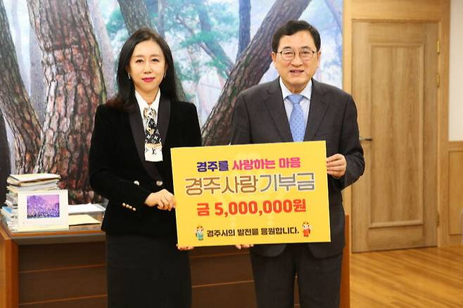 이경숙(왼쪽) 아임샤인 마음연구소 대표가 고향사랑 기부금 500만 원을 기탁 한 뒤 주낙영 경주시장과 기념 촬영을 하고 있다.