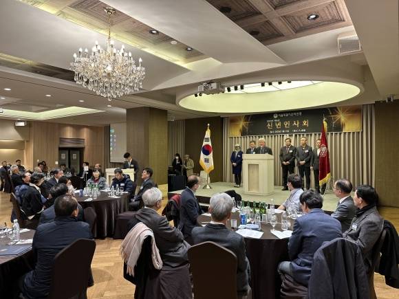 서울시산악연맹의 계모년 신년인사회