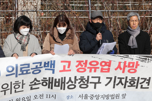 16일 오전 서초구 서울중앙지방법원 앞에서 열린 '코로나19 의료공백 고 정유엽 사망 책임규명을 위한 손해배상청구 기자회견'에서 유가족이 발언하고 있다. 연합뉴스