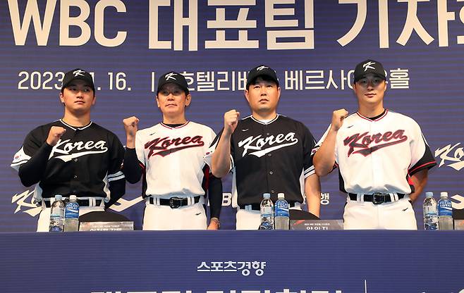 16일 서울 청담동 리베라호텔서울에서 열린 WBC 대표팀 첫 소집 기자회견에서 고우석, 이강철 감독, 양의지, 김하성 선수가 파이팅을 외치며 각오를 다지고 있다. 2023.1.16/정지윤 선임기자