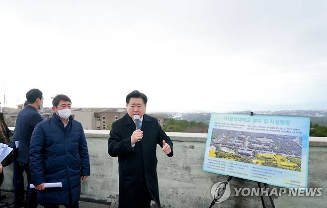 옛 탐라대 활용 방안 밝히는 오영훈 제주지사 [제주도 제공.재판매 및 DB 금지]