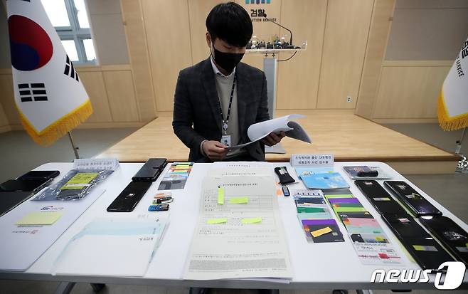 17일 오전 서울동부지검에 보이스피싱 범죄 합동수사단이 보이스피싱 조직이 범죄에 사용한 대포통장과 카드, 스마트폰 등을 공개하고 있다. 2023.1.17/뉴스1 ⓒ News1 구윤성 기자