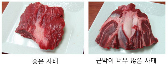 사태 고르는 요령.사진=농촌진흥청 제공