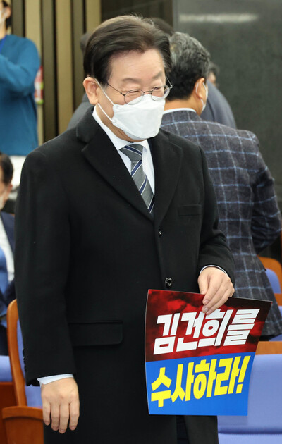 더불어민주당 이재명 대표가 17일 국회에서 열린 의원총회에 참석하고 있다. 연합뉴스