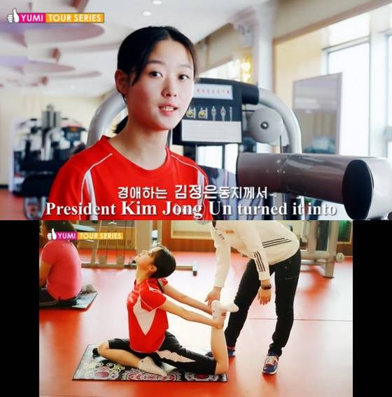 유미가 평양 낙랑구역 통일거리에 위치한 운동센터에서 요가를 배우는 모습 [사진=유튜브 Olivia Natasha- YuMi Space DPRK daily 캡처]
