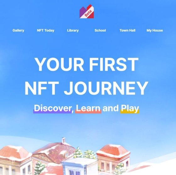 효성티앤에스의 NFT 전문 포털인 'NFT타운'의 메인화면. 사진 효성