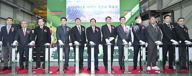 17일 대구 북구 제3공단에 위치한 대아건재에서 열린 제1호 태양광 발전소 착공식 모습. <자료=대구시>