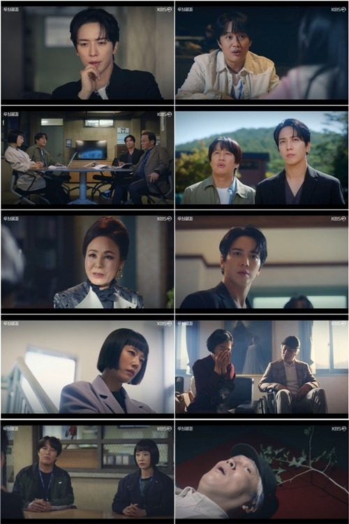 ‘두뇌공조’ 정용화, 차태현, 곽선영이 ‘삼각 공조’를 가동했다. 사진= KBS 2TV ‘두뇌공조’ 방송분 캡처