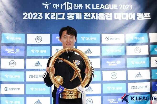 밝은 표정으로 K리그1 우승 트로피를 잡고 있는 울산 현대 엄원상. 한국프로축구연맹