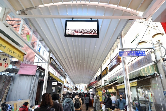 서울 동작구 남성사계시장 모습. 동작구