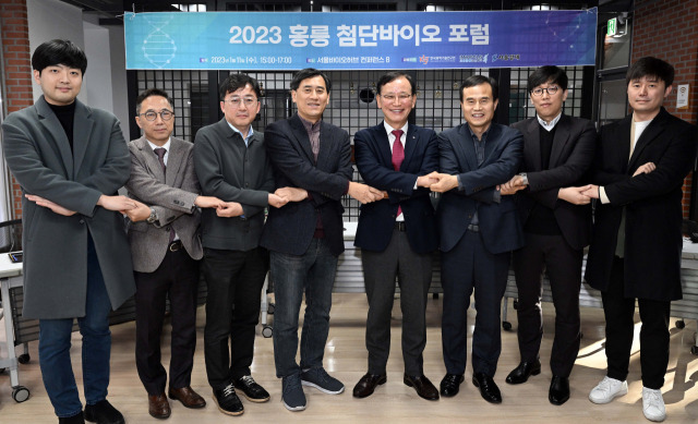 ‘2023 홍릉 첨단바이오포럼’에서 남기훈(왼쪽부터) 시프트바이오 부대표, 최치호 홍릉강소특구 사업단장, 이상호 케이바이오헬스케어 대표(경희대 의대 교수), 조남훈 케이그라운드벤처스 대표, 윤석진 KIST 원장 고광본 서울경제신문 선임기자, 이학재 아라레연구소 대표, 김병곤 엔도로보틱스 대표가 서로 팔을 맞잡고 첨단 바이오 강국을 다지고 있다.