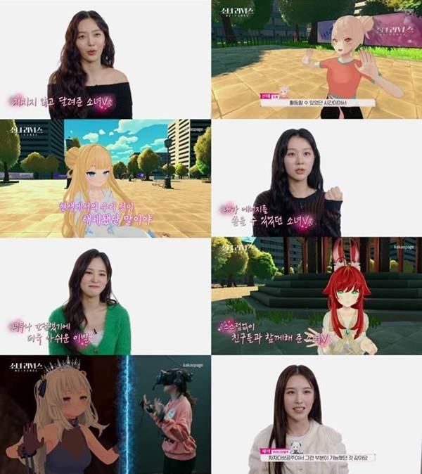 소녀 리버스 / 사진=카카오엔터테인먼트