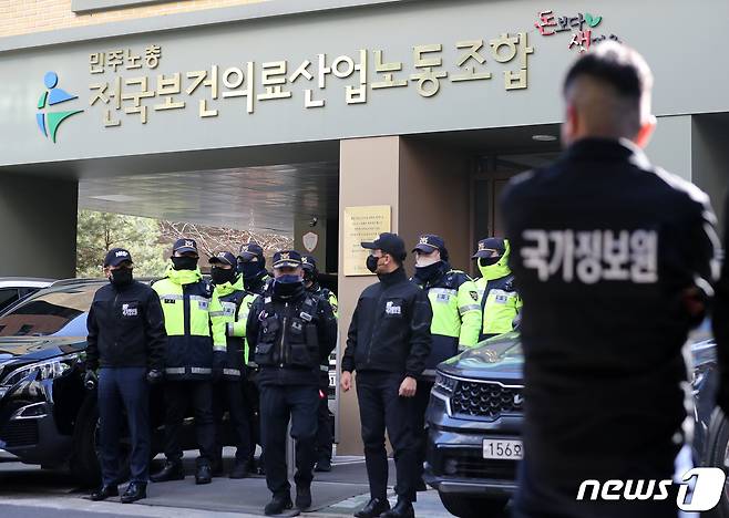 18일 오전 국정원 압수수색이 들어간 서울 영등포구 전국보건의료산업노동조합의 모습. 2023.1.18/뉴스1 ⓒ News1 김진환 기자