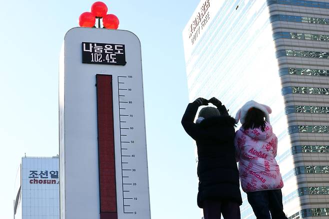 지난 16일 서울 종로구 광화문광장에 설치된 사랑의 온도탑 모습./연합뉴스